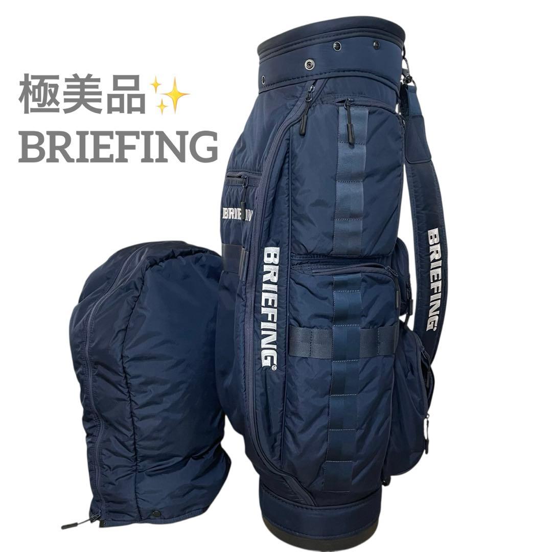 【極美品✨】BRIEFING 軽量 キャディバッグ CR-6 ネイビー ゴルフ