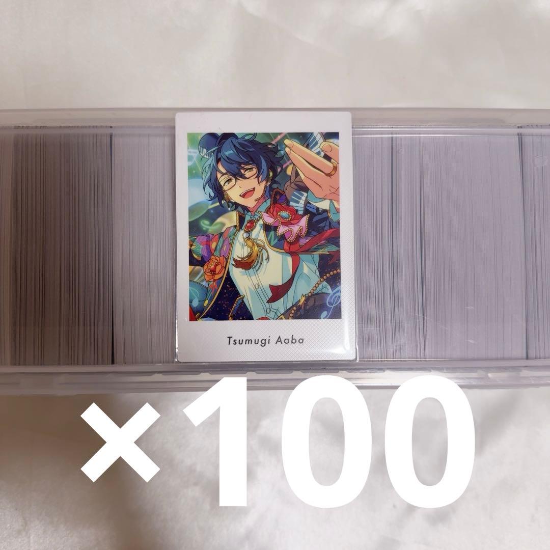 あんスタ あんさんぶるスターズ ぱしゃっつ ぱしゃっこれ 青葉つむぎ vol6④