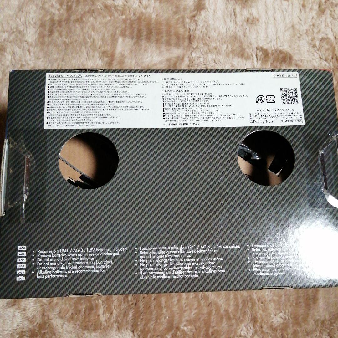 ダイキャストカーズ　ライトニングマックイーンVSフランチェスコベルヌーイ