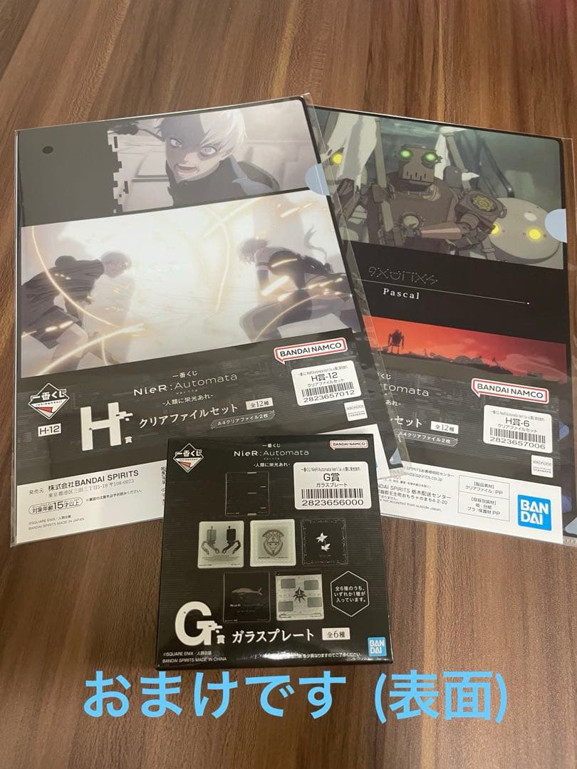 一番くじ ニーア オートマタ ver1.1a A 賞 A2フィギュア＋おまけ付き