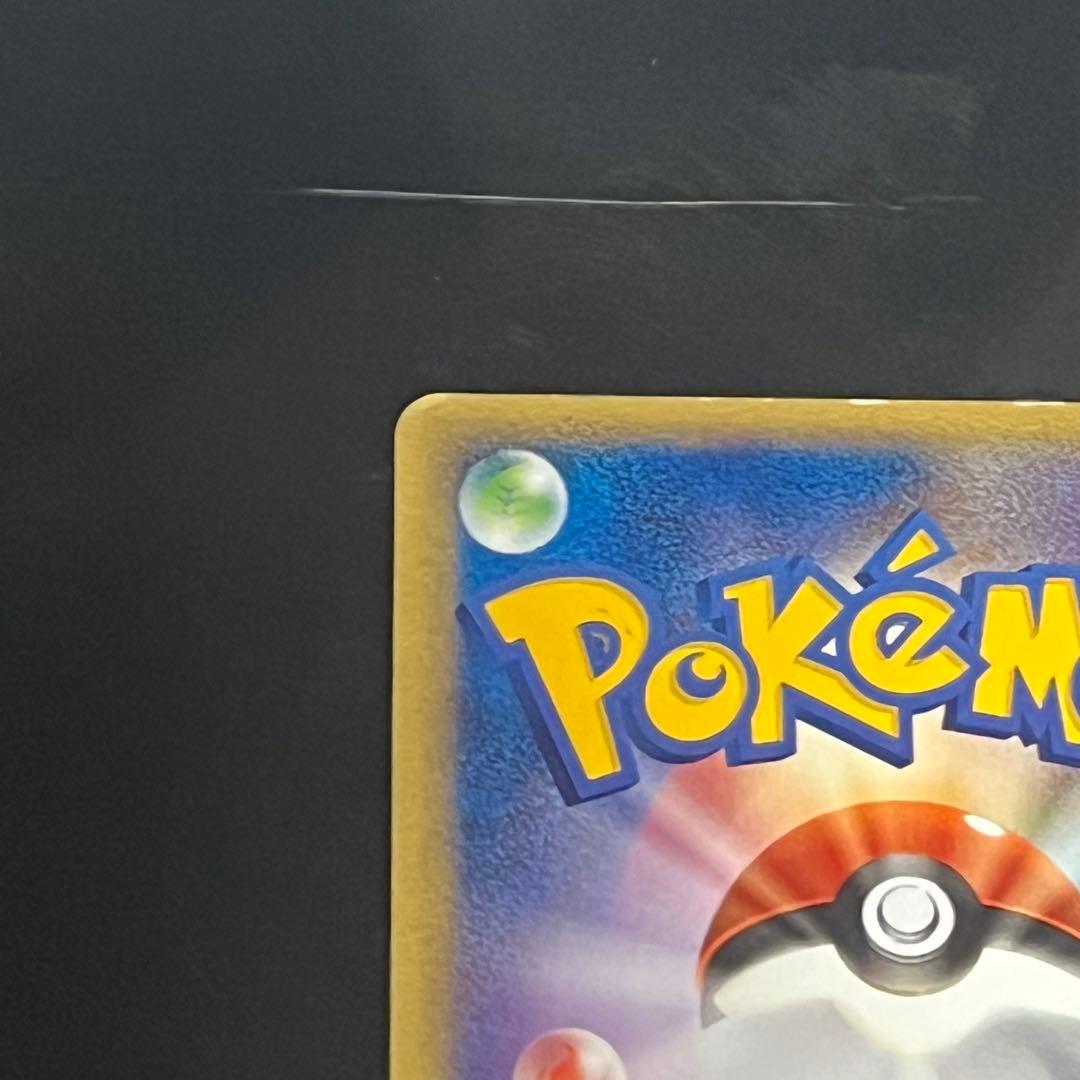 ポケモンカード　ルギア　ポケパークプレミアムファイル　006/009