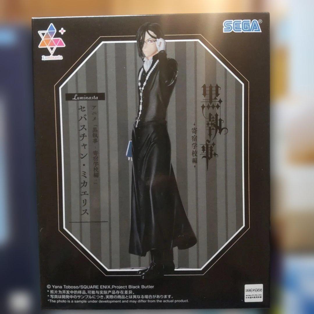 新作プライズフィギュアまとめ売り２４体セット③