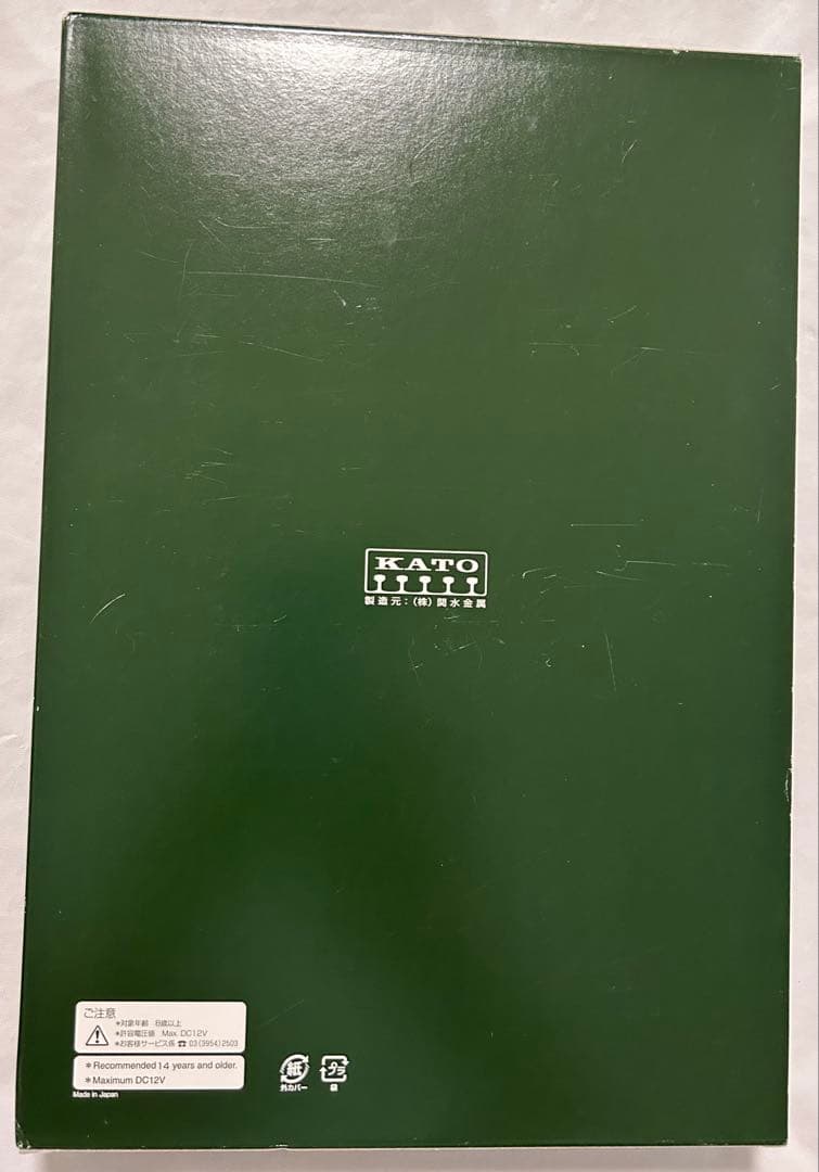 人*様 14系 700番台 スーパーエクスプレスレインボー 7両＋EF65 2点
