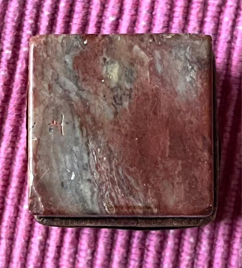 書道、古い落款印　印材、遊印、篆刻、置物、