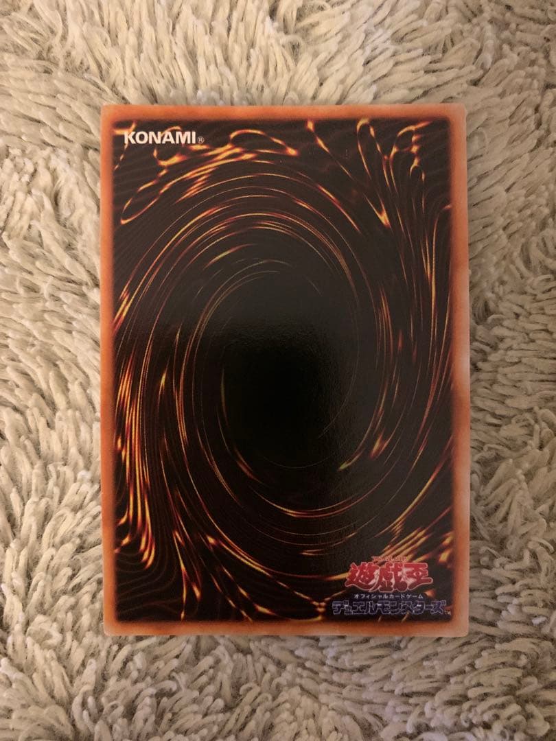 No.1755 遊戯王 美品 初期 ヤマドラン ウルトラシークレットレア