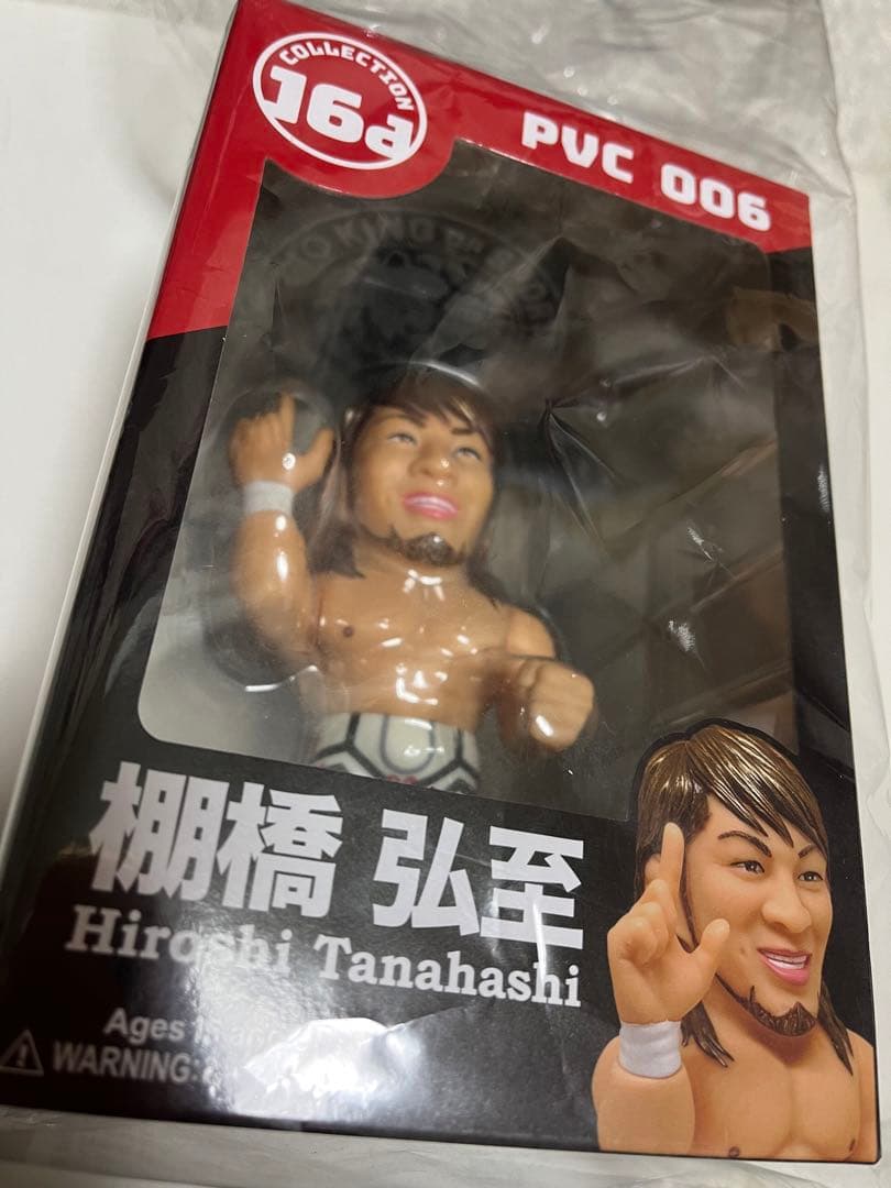 棚橋弘至 PVCフィギュア サイン入り