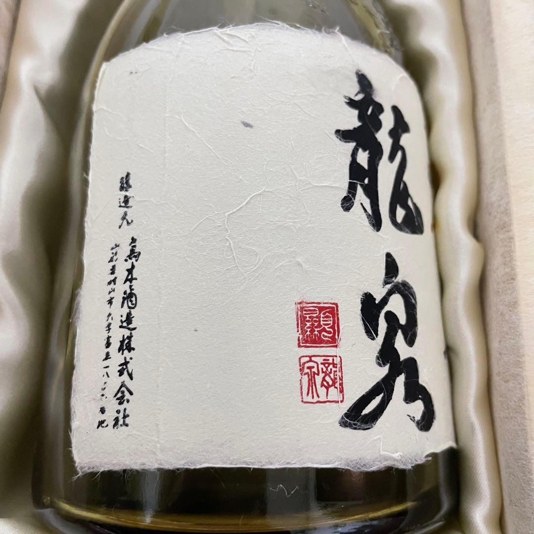 十四代 龍泉 隼　純米大吟醸 720ml 箱付き 未洗浄品 2025年【空瓶】