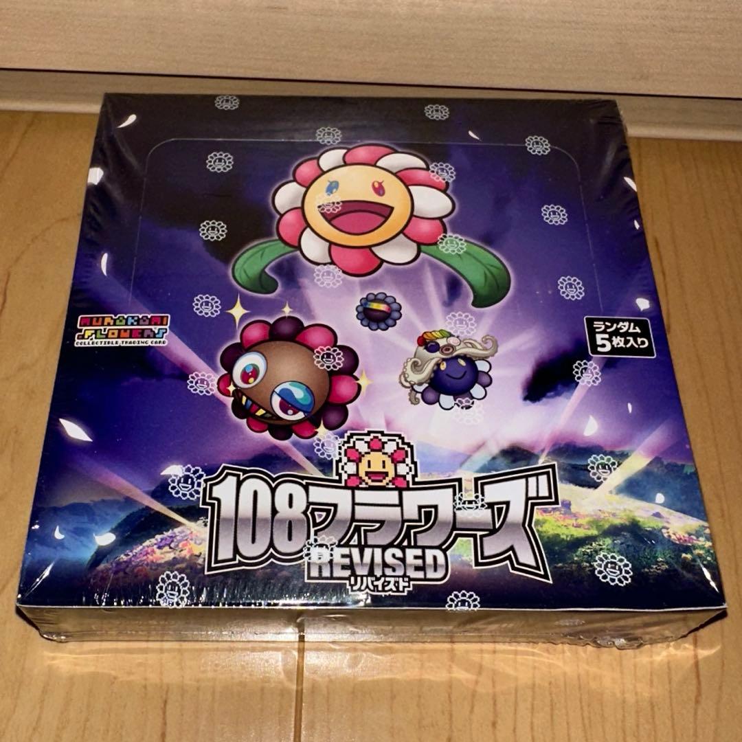 108フラワーズ REVISED 1 box 新品未開封シュリンク付き