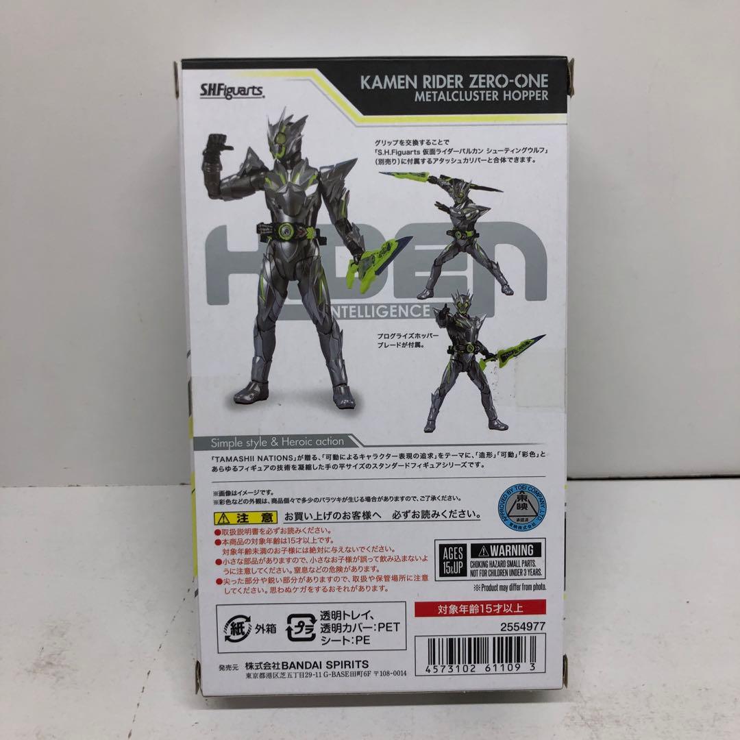 kny26281#61 フィギュアーツ 仮面ライダーゼロワン メタルクラスタ
