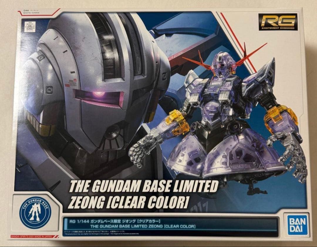 RG 1/144　ガンダムベース限定ジオング「クリアカラー」