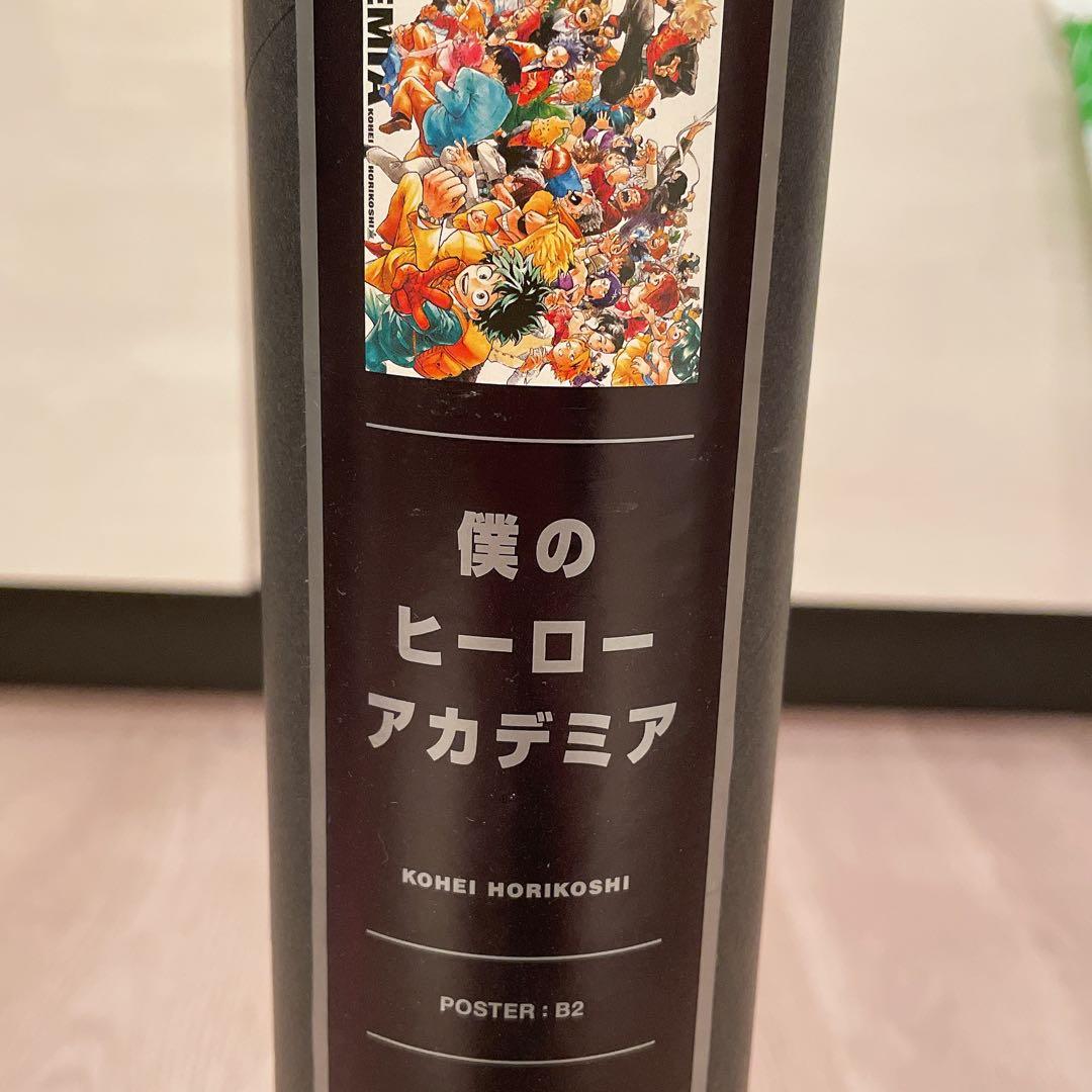「僕のヒーローアカデミア」ジャンプ展♡B2ポスター