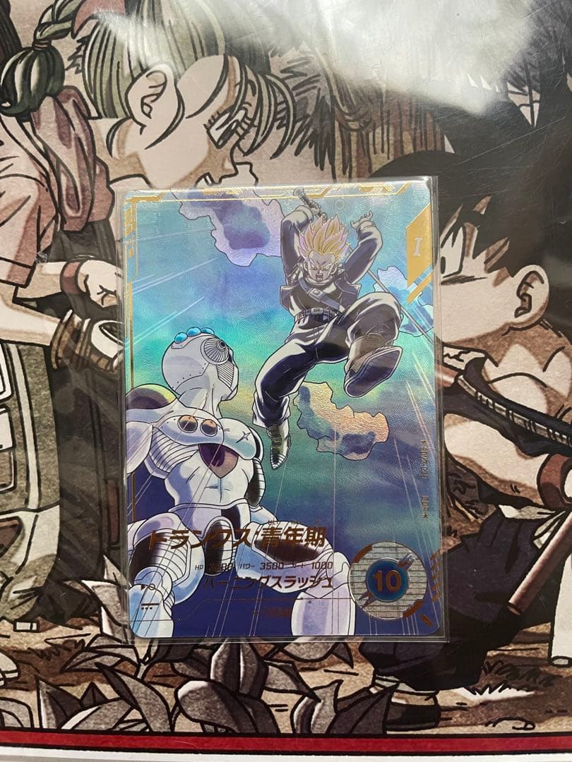 ドラゴンボールスーパーダイバーズ トランクス 青年期 パラレル