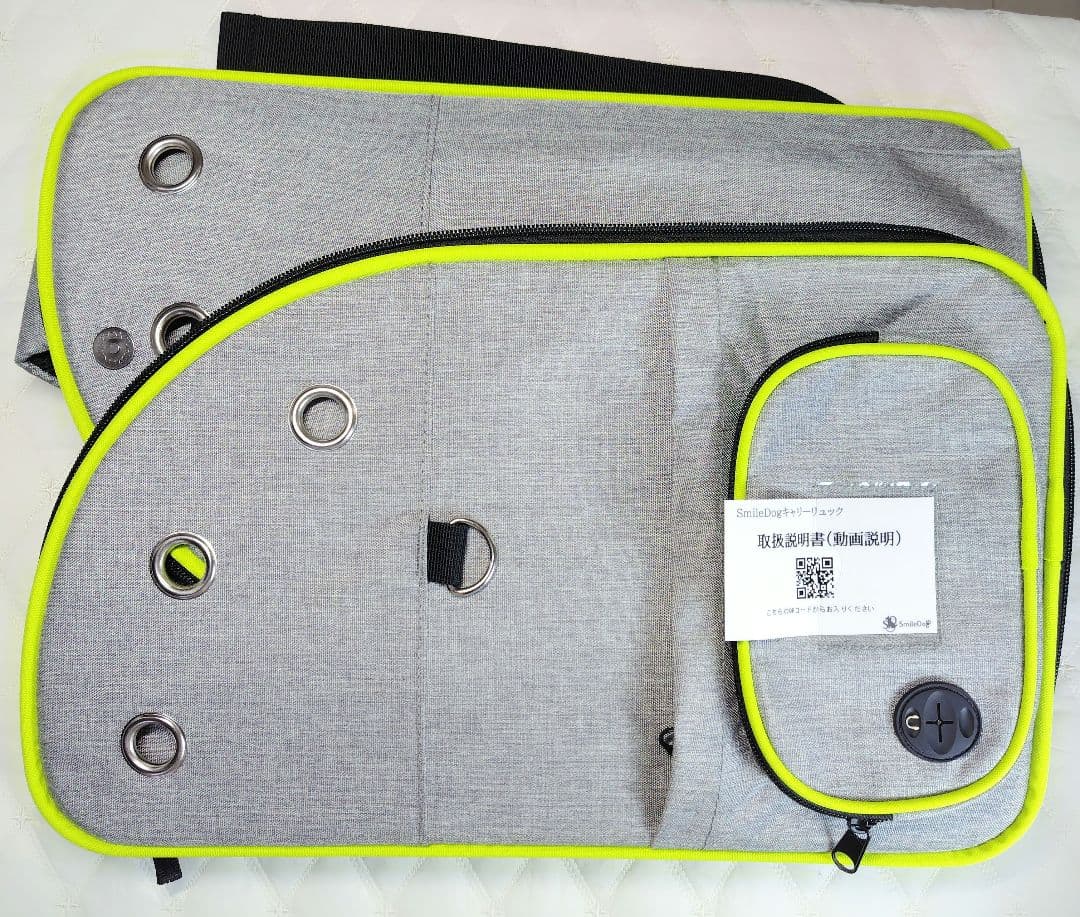 06* 犬 キャリーバッグ リュック ペット拡張ハウス 耐荷重10㎏