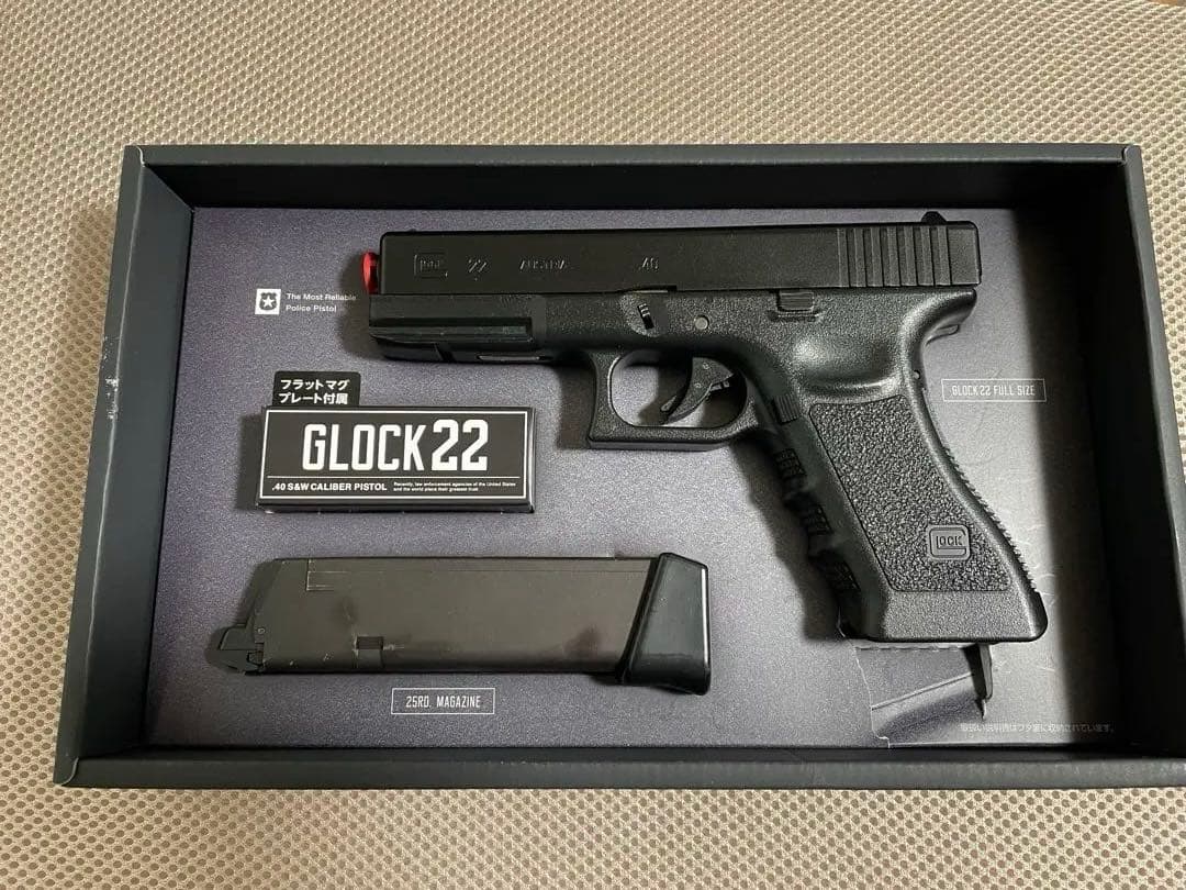 GLOCK 22 ガスブローバック