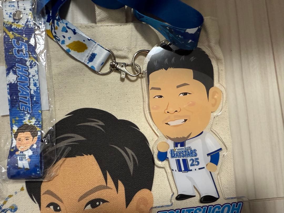 ベイスターズグッズセット