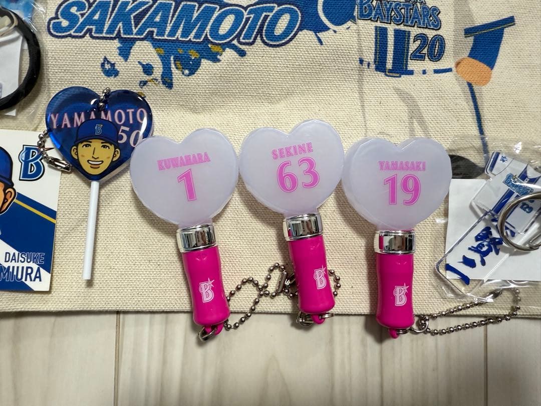 ベイスターズグッズセット