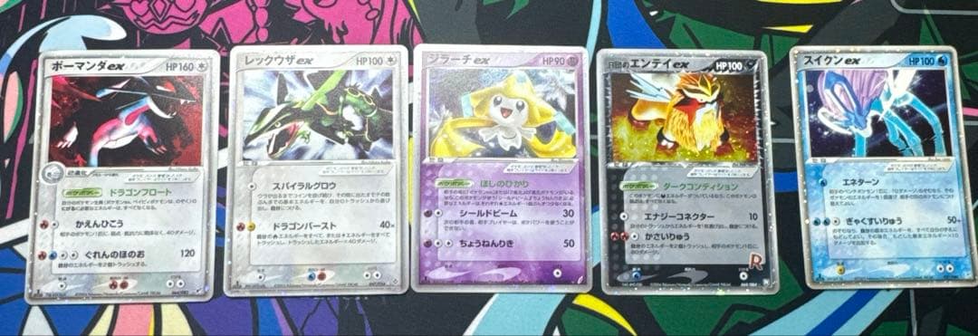 テレビex５枚セット