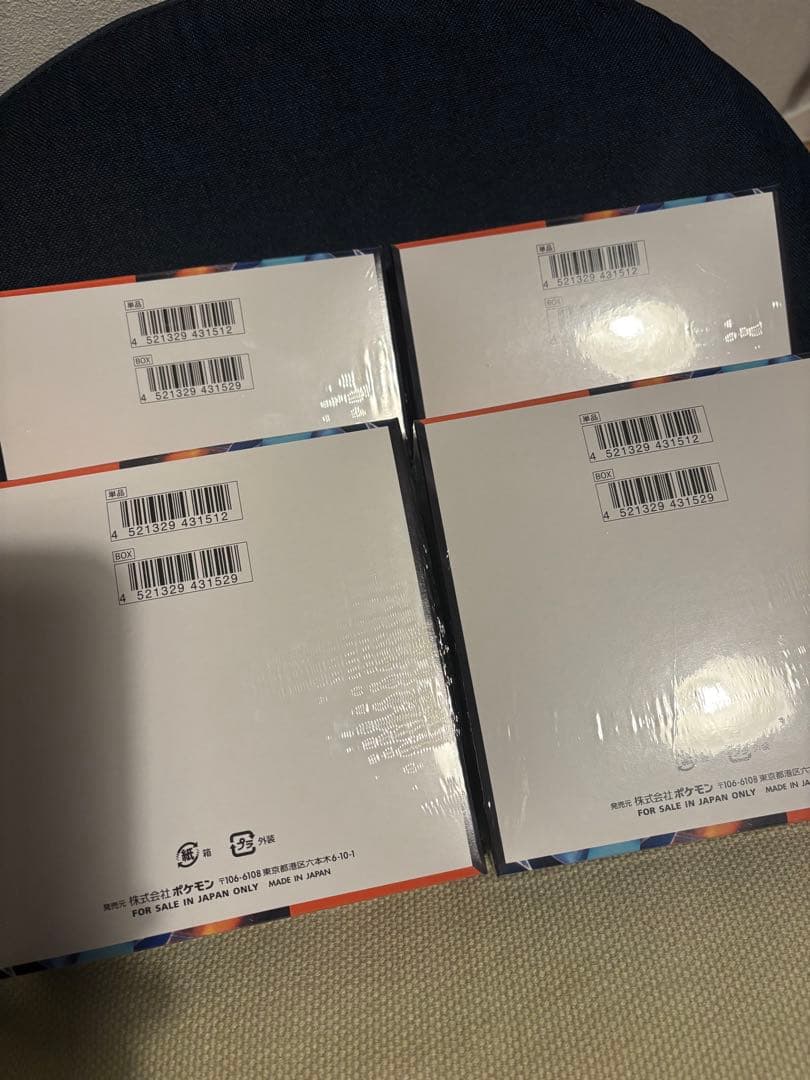 【新品•シュリンク付き•4box】ポケモンカード　インフェルノX