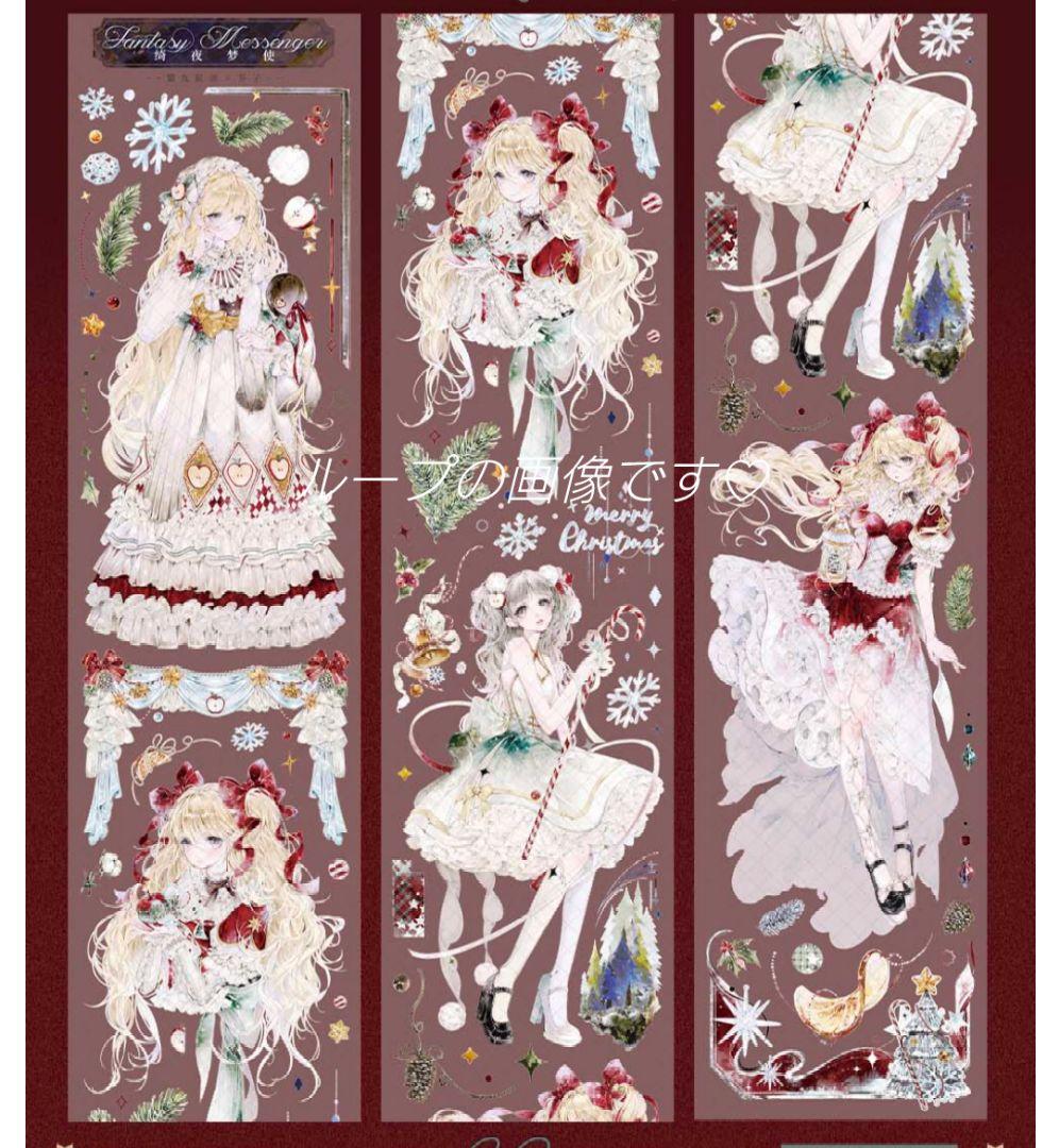 J1015＃绮夜梦使(模切贝壳光)第九航道切り売りは人物マステ女の子