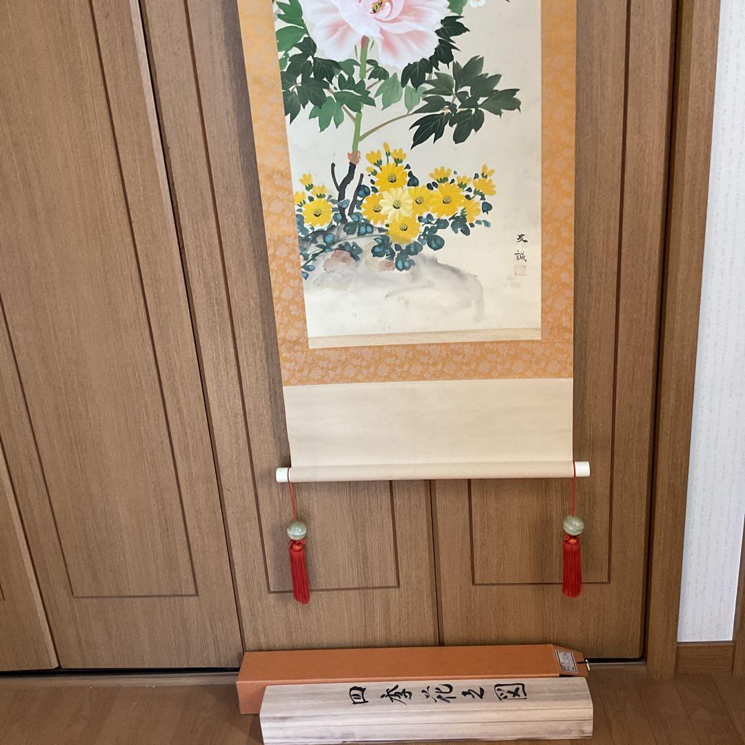 真作 友 誠 筆 絹本彩色画 【 四季花之図 】 中島清堂極め箱在