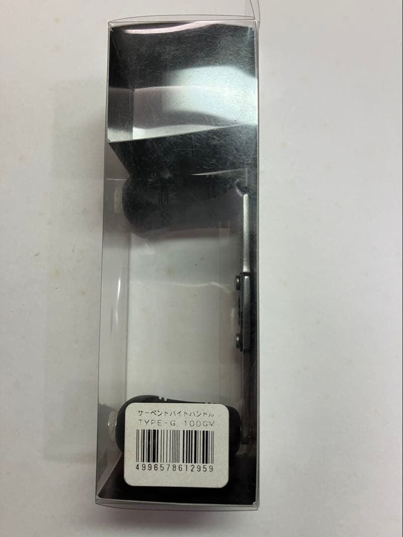 サーペントバイトハンドルType-G 100mm 未使用品 ウィップラッシュ雷魚