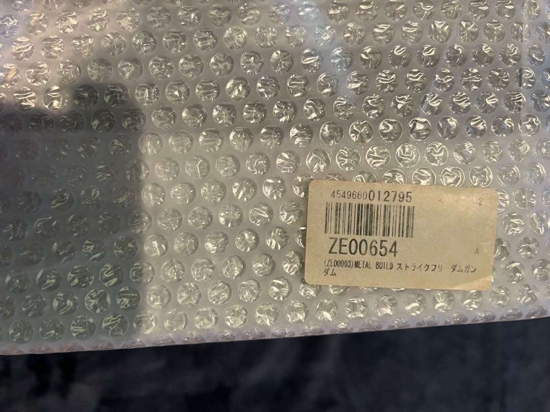 メタルビルド　ストライクフリーダム、デスティニー4点（未開封品）