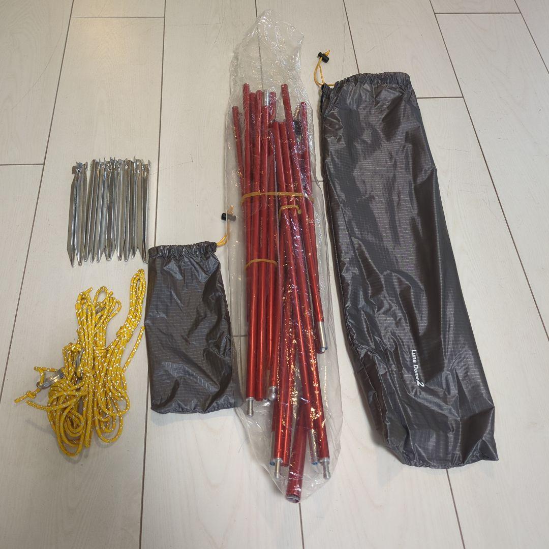 mont-bell Luna Dome 2 テントセット　別売り2アイテム付き