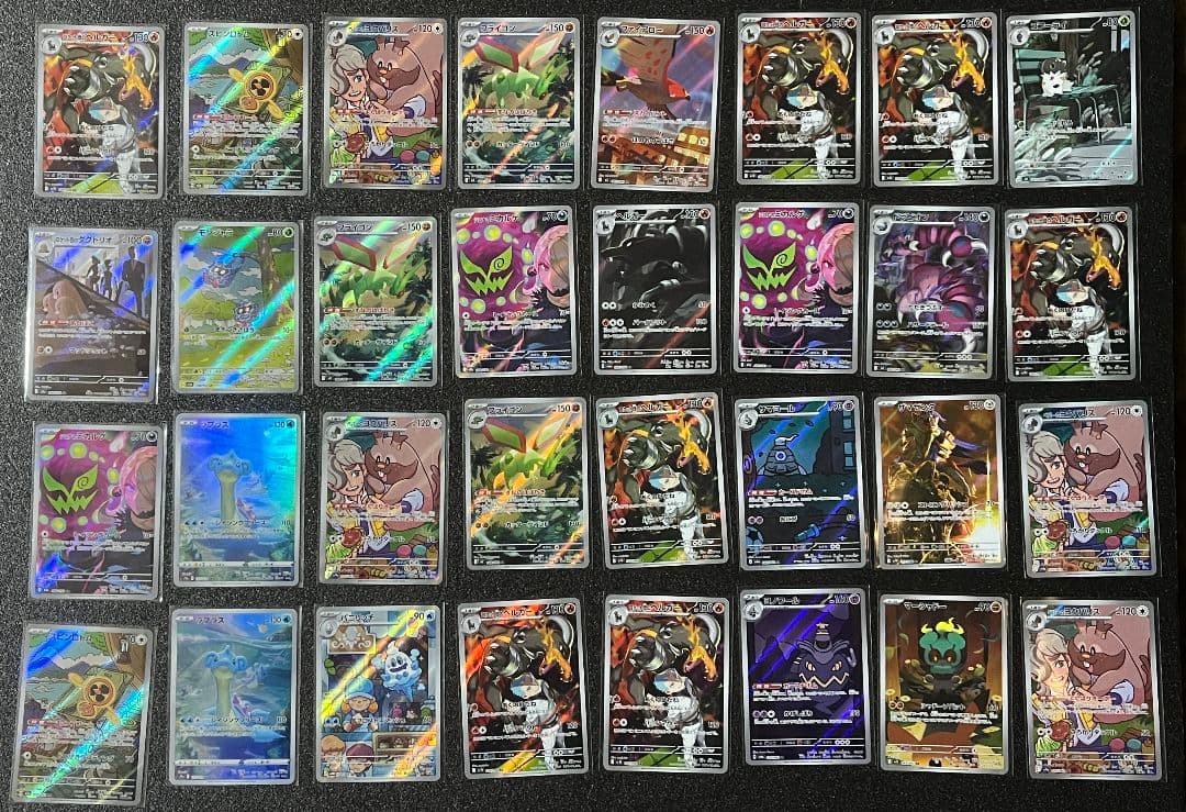 ポケモンカード　AR CHR まとめ売り　165枚