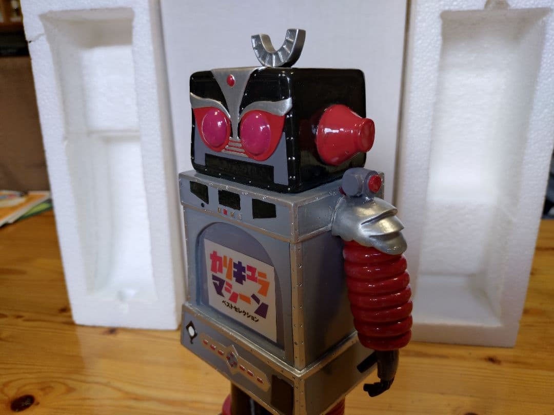 カリキュラマシーンフィギュア