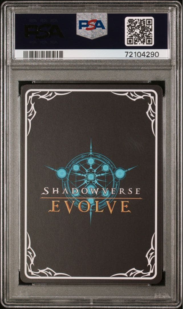 シャドウバース　ダイワスカーレットsp PSA10