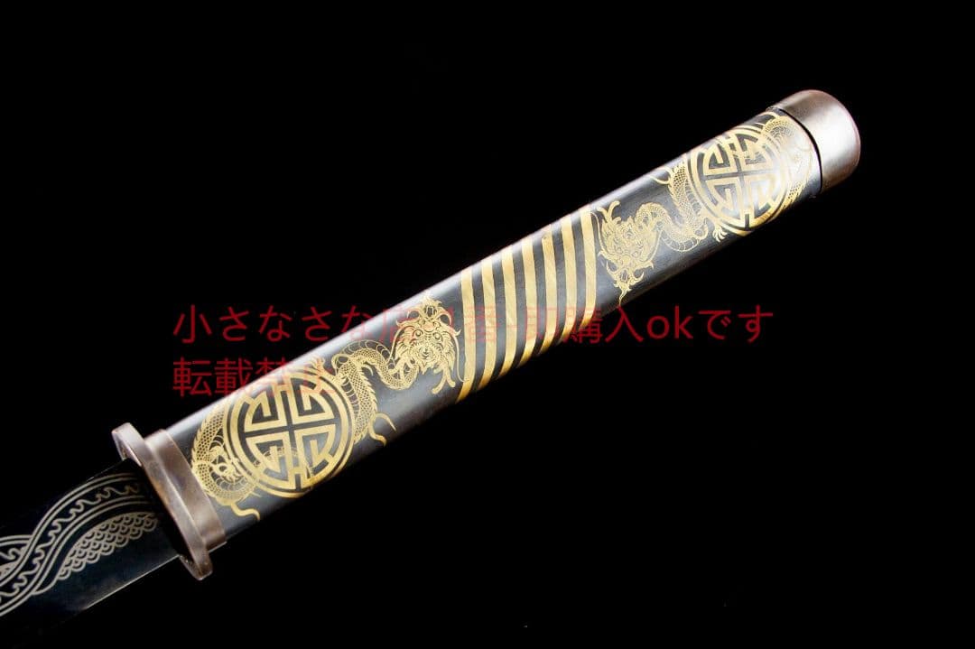 黒刀魔龍-高性能マンガン鋼  武具 刀装具 日本刀 唐剣  模擬刀  居合刀