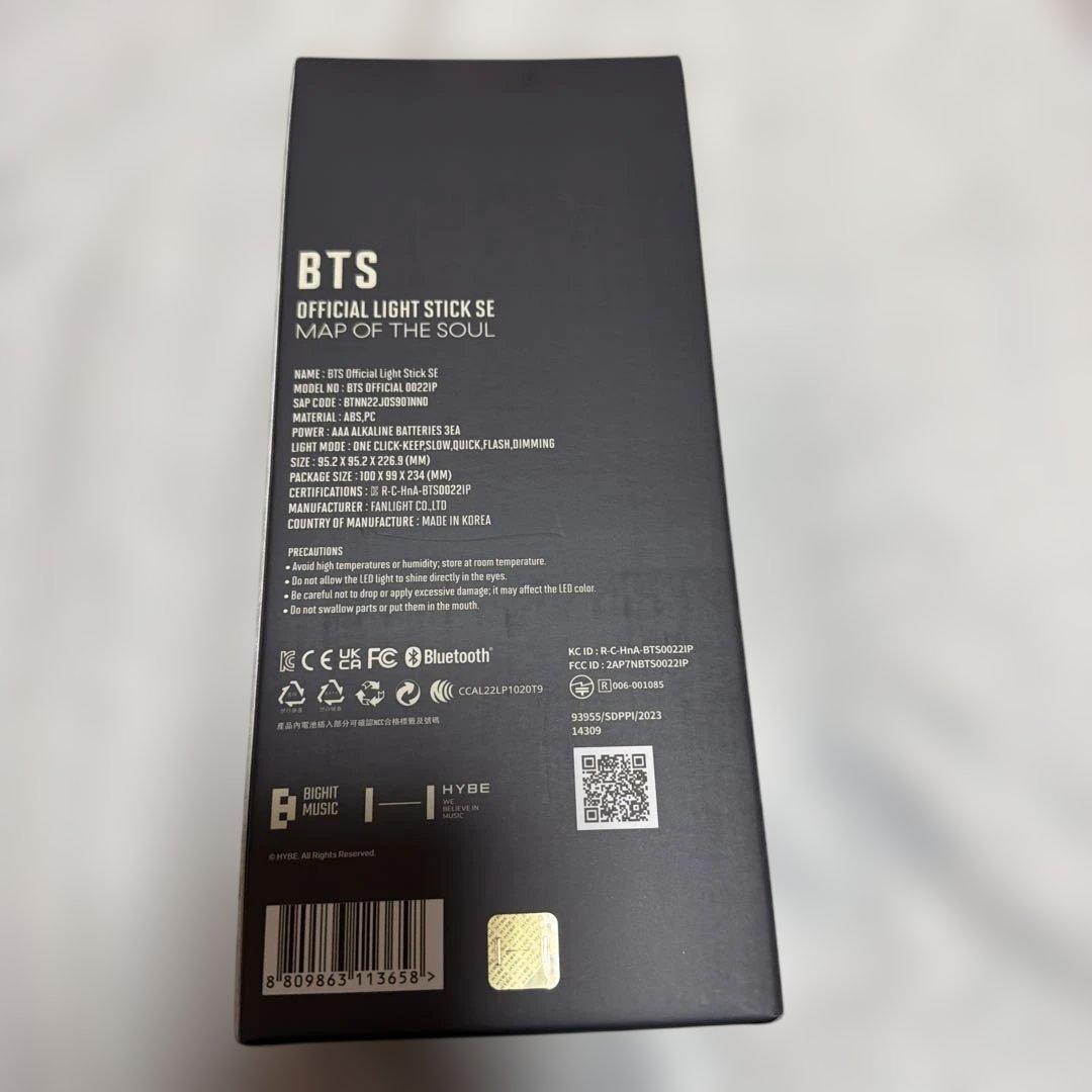 BTS 公式ペンライト SE MAP OF THE SOUL