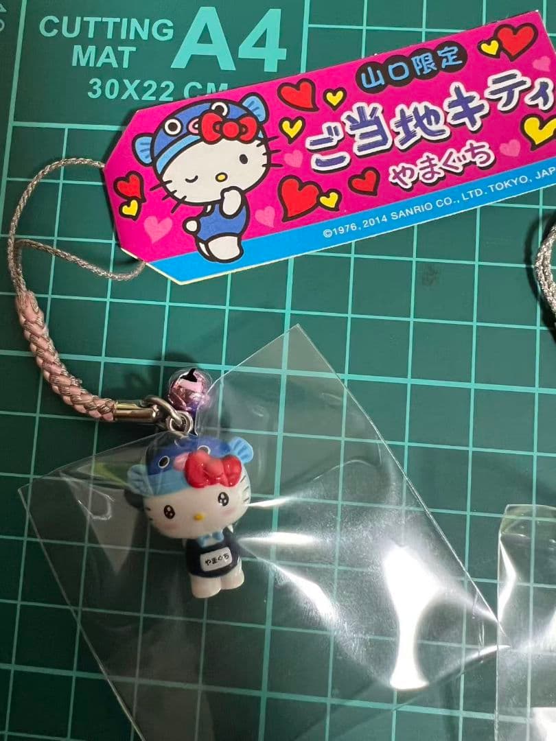 ハローキティ ご当地キティ 山口限定 やまぐち フグキティ 3点セット