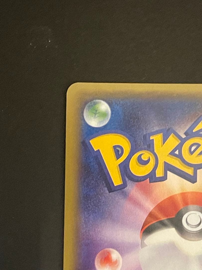 ポケモンカード　ポケキュン　ニンフィアEX