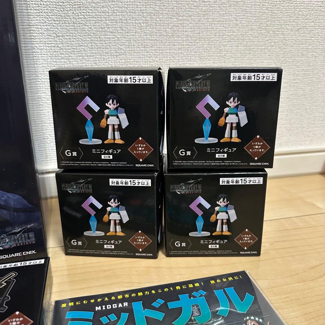 ファイナルファンタジーVIIリバース　発売記念くじ