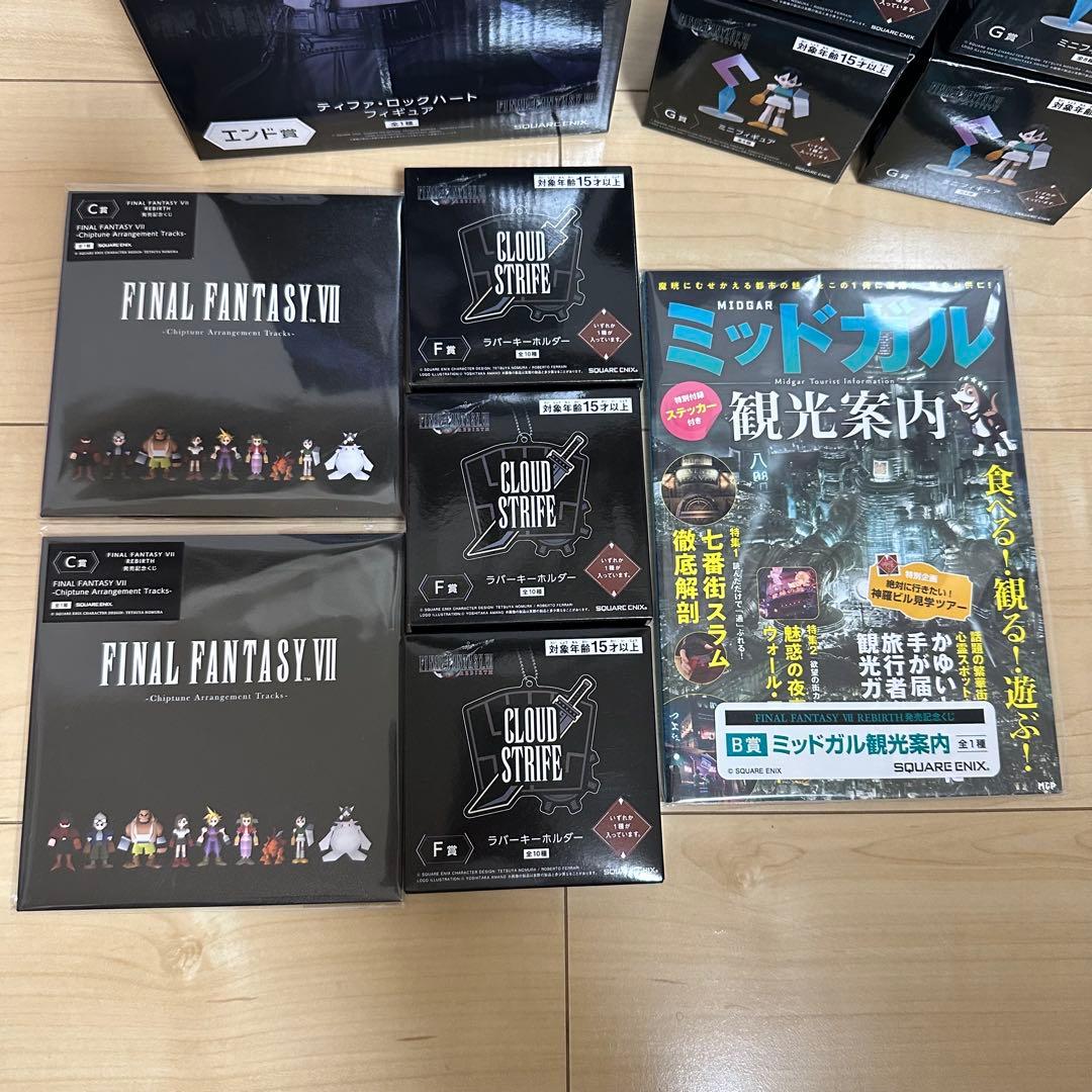 ファイナルファンタジーVIIリバース　発売記念くじ