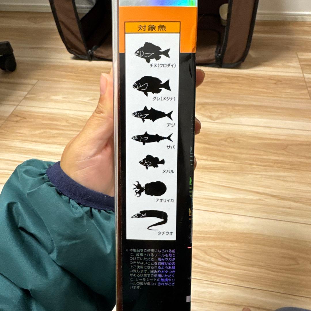 （美品）Daiwa リバティクラブ　小継磯　2-270