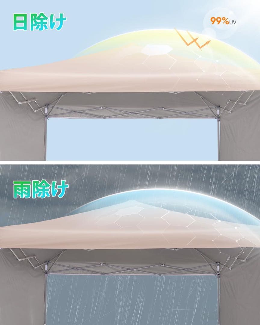 ワンタッチ タープテント 3段階調節 2m UVカット 耐水 スチール