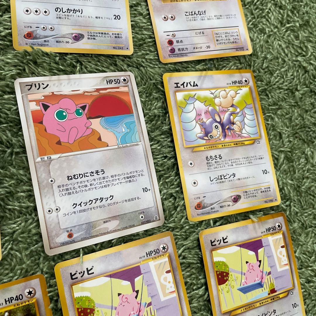 ノーマルタイプカードセット　ホロ、旧裏、プロモあり