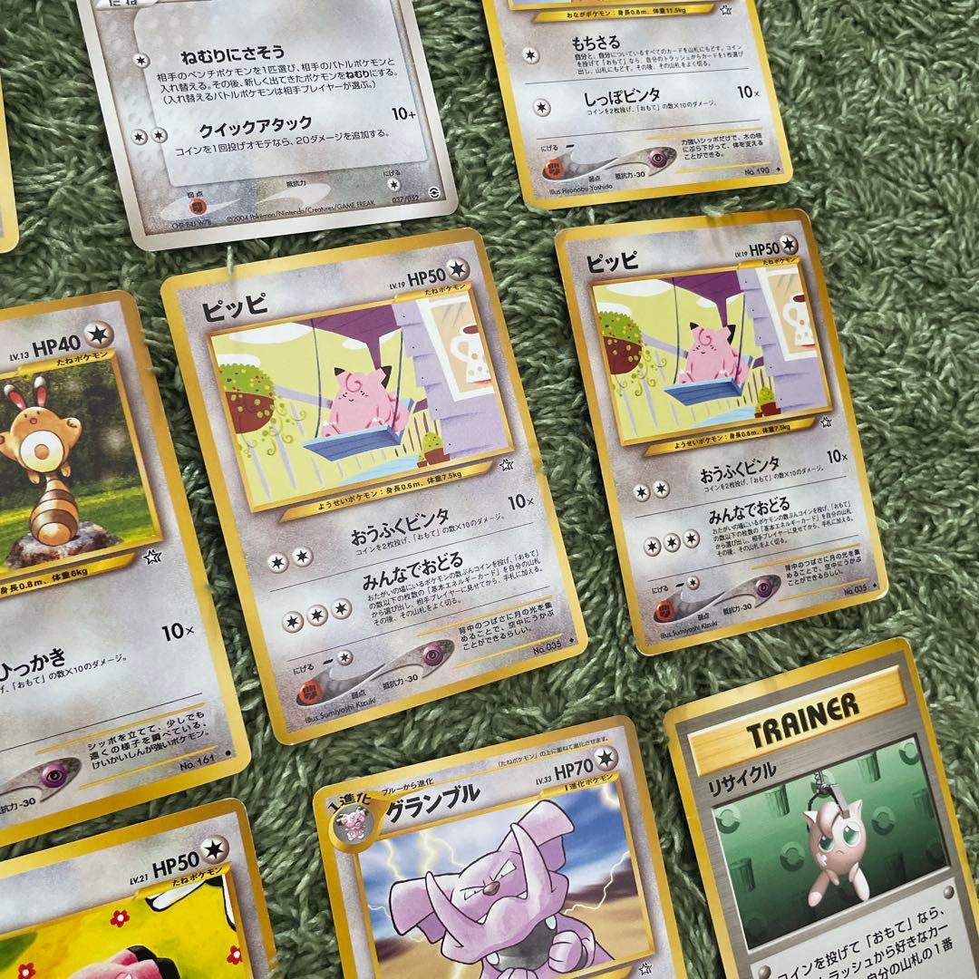 ノーマルタイプカードセット　ホロ、旧裏、プロモあり