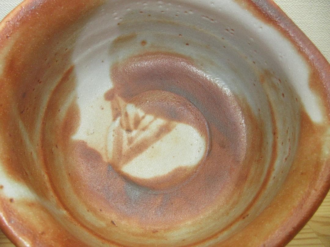 送料込【逢絢亭】茶道具 茶碗 美濃焼 志野 紅志野 加藤釥 共箱入り