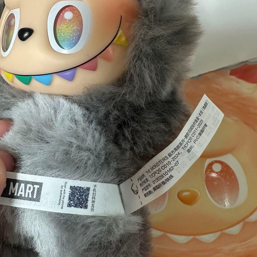 【正規品・未開封】 Labubu Big into Energy シークレット