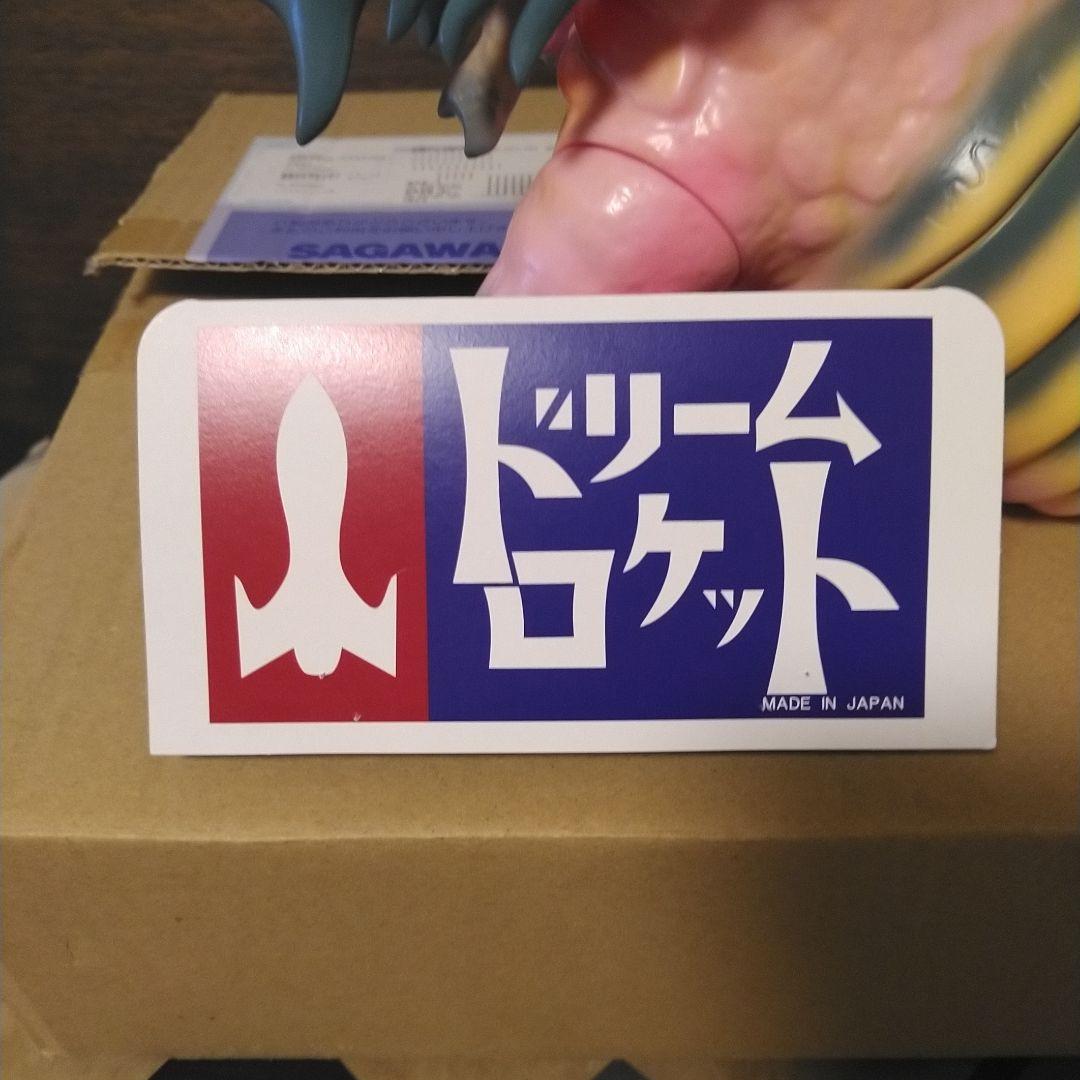 最終価格　仮面の忍者赤影　ガバリ　ドリームロケット