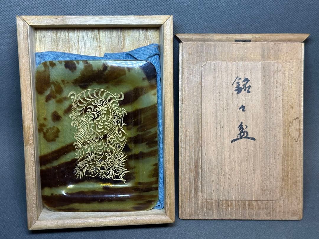 本鼈甲　べっ甲　銘の盆　和装小物　古美術品彫刻 細密細工　骨董　アンティーク