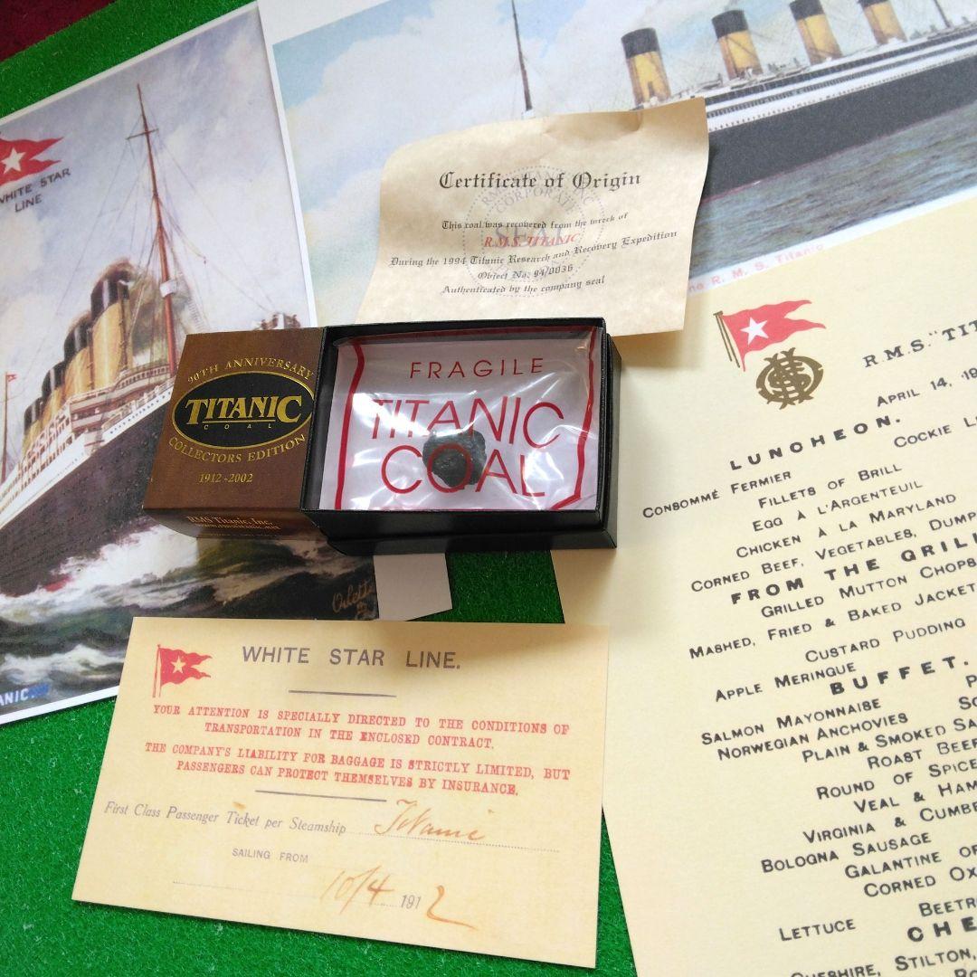 タイタニック号　3点セット