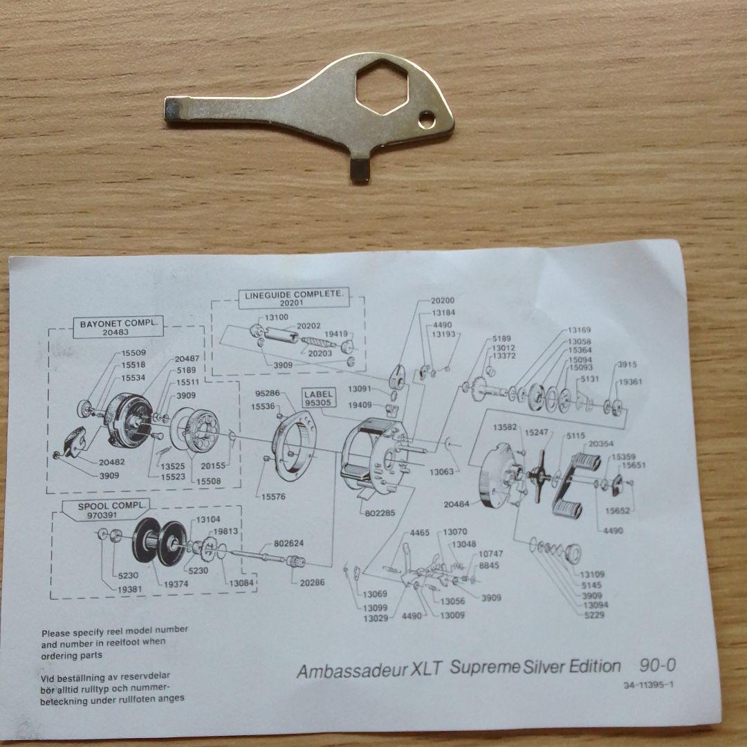 アンバサダー521XLT PLUS SUPREME シルバーエディション