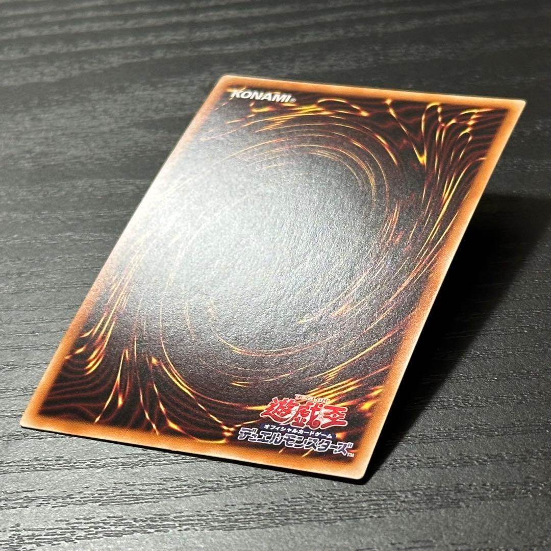 遊戯王 烙印竜アルビオン プリズマ 日版