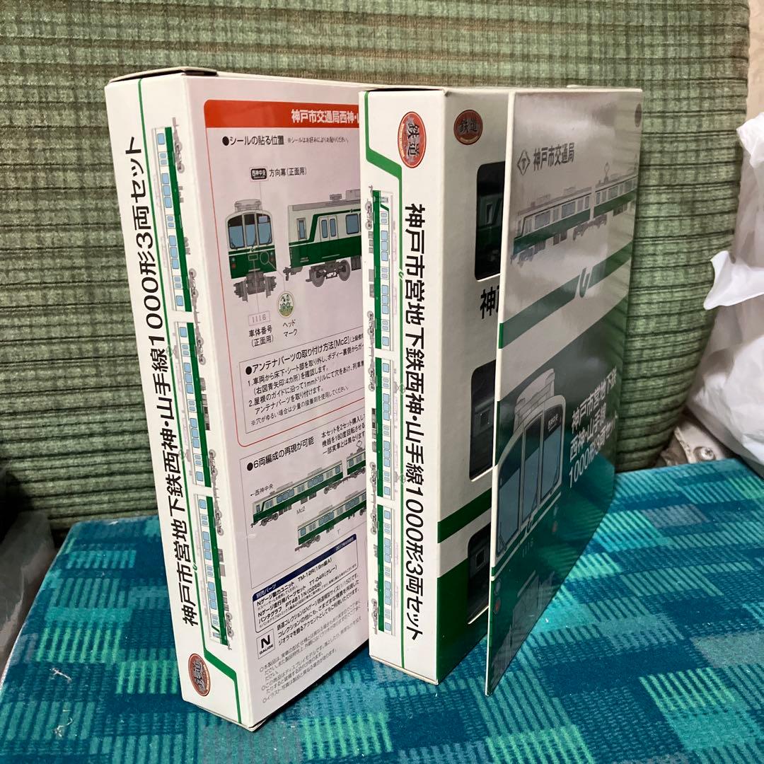 鉄コレ 神戸市営地下鉄 西神・山手線1000形3両セット2箱 未使用品