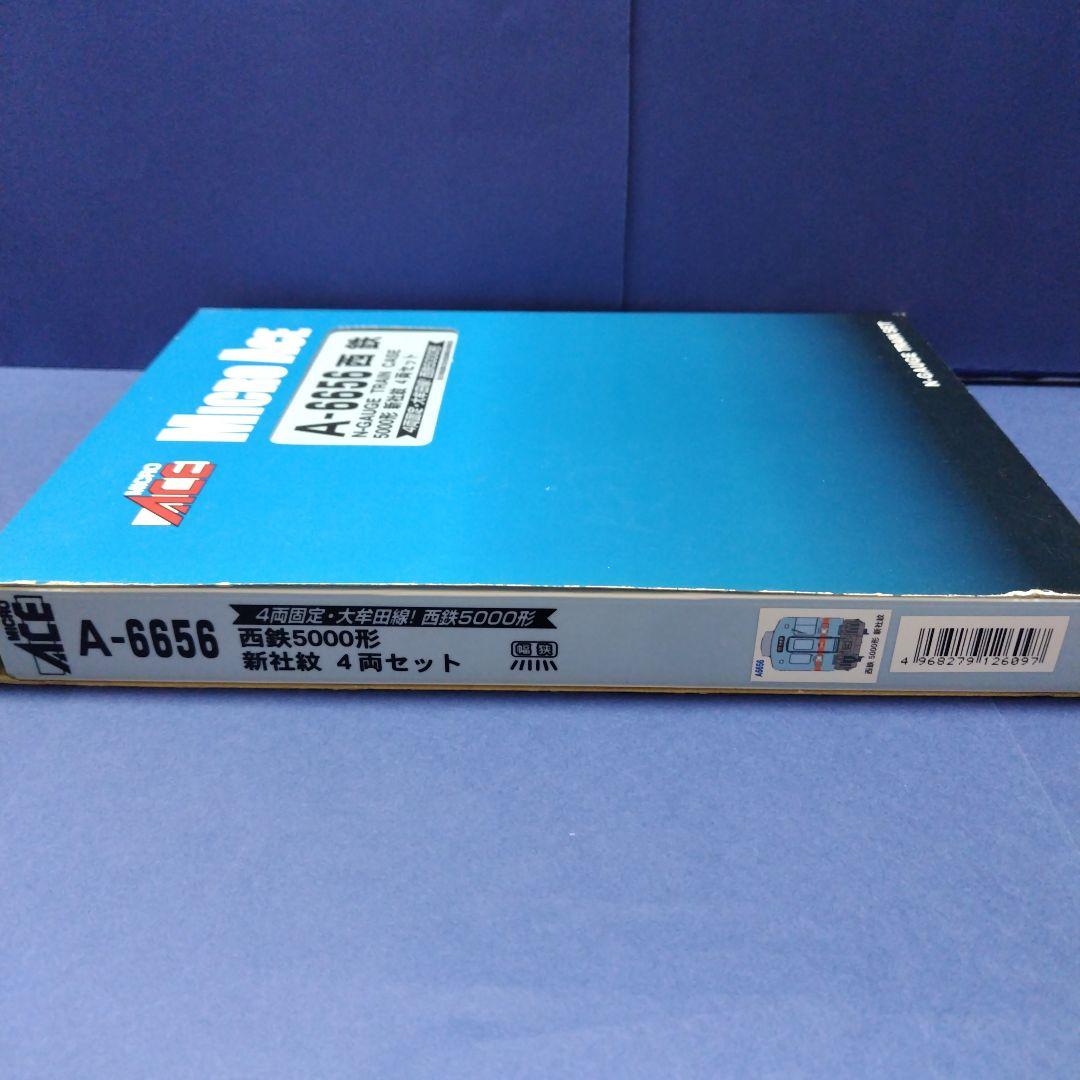 マイクロエース A6656 西鉄5000形 新社紋 4両セット　Nゲージ