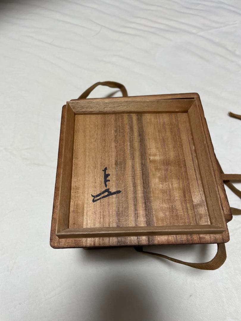 九代樂吉左衛門　了入　黒樂茶碗